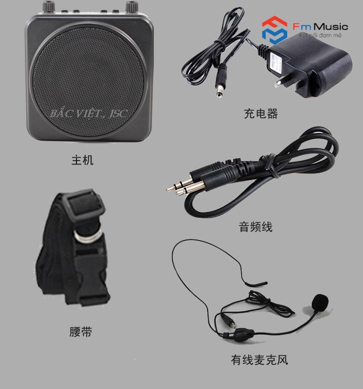 Máy Trợ Giảng Không Dây Aker MR-2500 Máy Trợ Giảng Không Dây Aker MR-2500